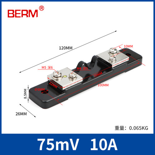 直流电流表分流器FL-2固定式50A 100A 200A 300A 2000A电阻75mV