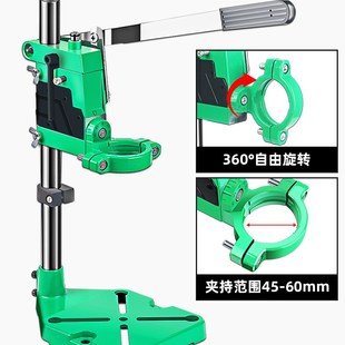 台式钻牀电钻支架小型家用电钻架子微型迷你钻台机架固定电钻支架