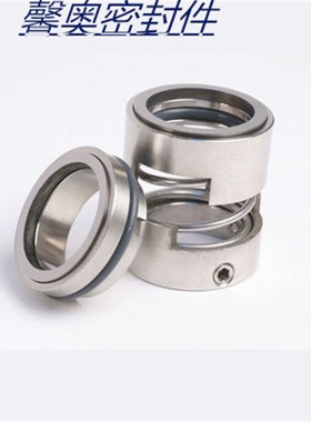 机械密封件106U-25/28/30/35/38/40/45/48/50/55/60