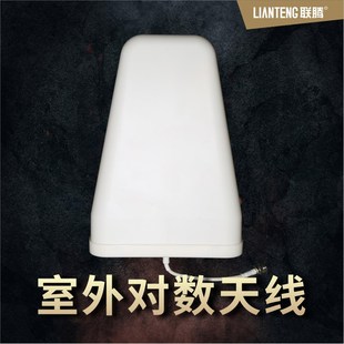 手机信号加强器放大强接收扩大器配件 全频对数