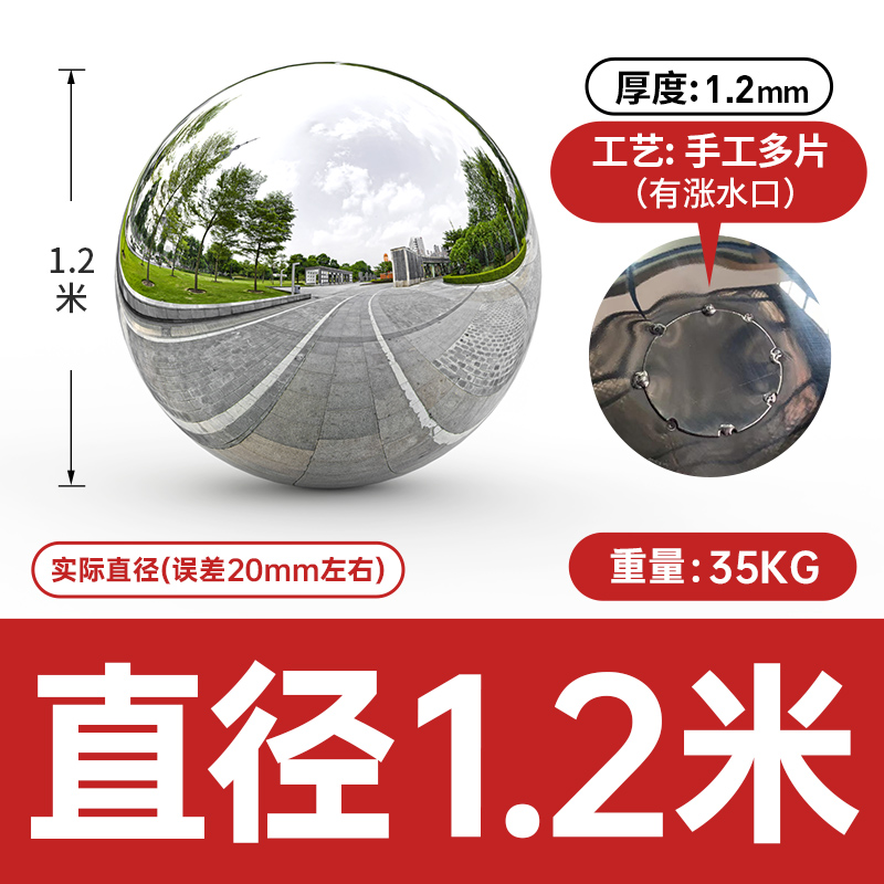 不锈钢球空心圆球铁镜面大门楼y梯扶手金属球浮球球装饰球钢珠摆