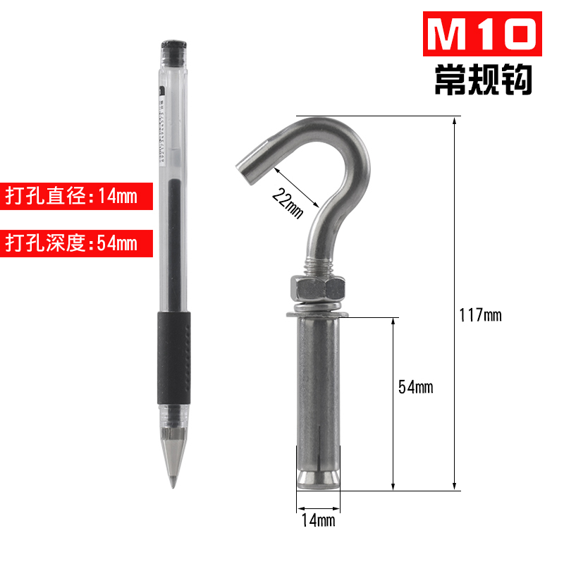 304不锈钢膨胀挂钩螺丝吊顶挂钩螺栓吊扇钩墙装固定钩M6/8/10/12