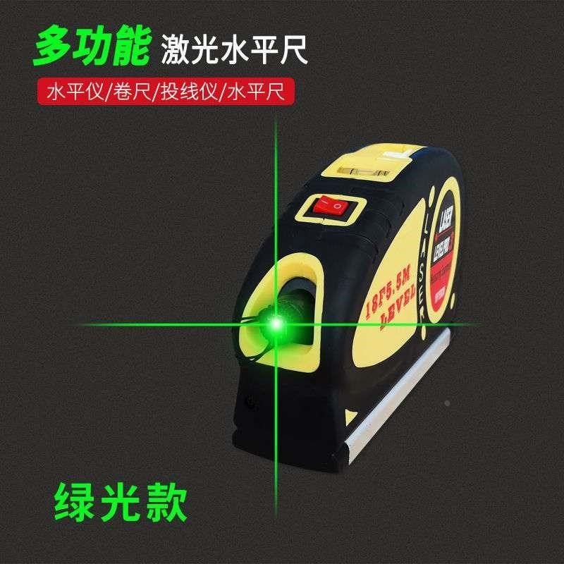 测距仪激光电子尺户外新款尺卷尺多功能合一迷你十字线南方工程