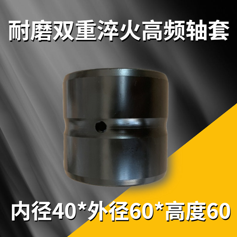 挖掘机斗轴套销套耐磨套马拉头套衬套内径30 35 40 45 50轴套配件,特色手工艺,其他特色工艺品,淘宝优惠券,粉丝福利购,淘宝优惠卷