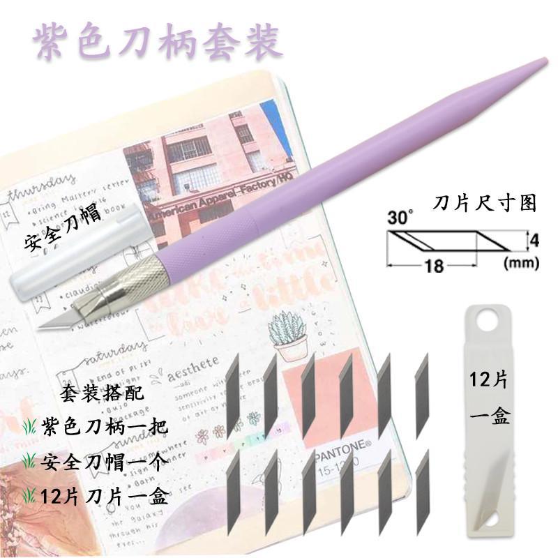 小黄小黑笔刀手机贴膜模