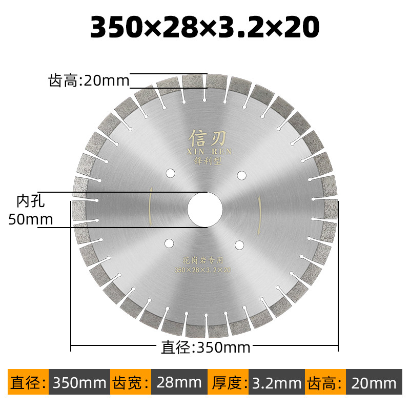 金刚石350石材切割片人造石石英石红外线切割机刀片400花岗岩锯片,厨房电器,商用制热电器配件,淘宝优惠券,粉丝福利购,淘宝优惠卷