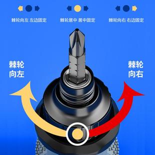 家用伸缩十字一字两用小螺丝批改锥多功能双头起子 棘轮螺丝刀套装