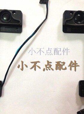 13-15年 Retina 13寸 A1425 A1502 ME864 ME865 左右喇叭扬声器