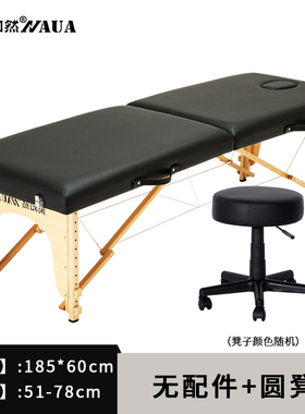 美知然原始点按摩床 家用艾灸SPA按摩床 可携式中医理疗床 折叠推