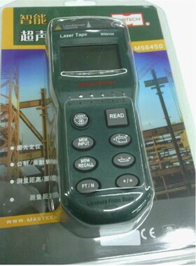 华仪总 超声波测距仪 MS6450 可测15米 带电池激光定位 包邮