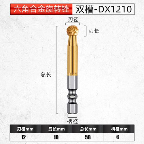 镀钛钨钢旋转锉硬质合金铣刀扩孔钻头内磨头不锈钢铁电动打磨工具