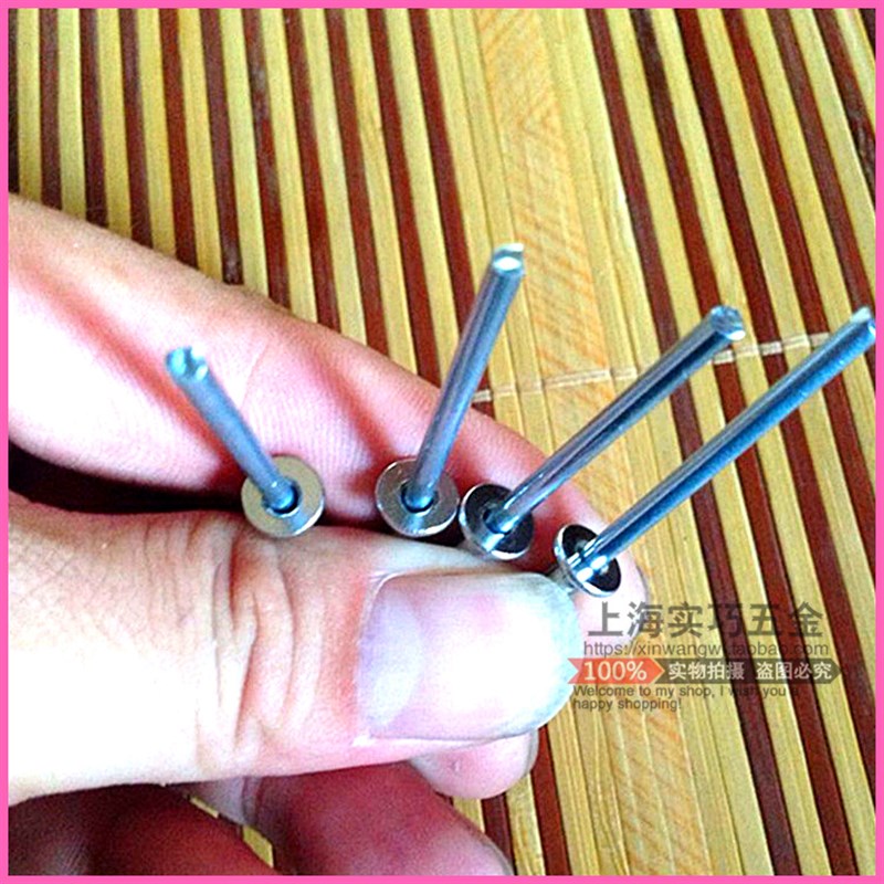 304不锈钢沉头抽芯铆钉装潢钉平头合页倒角拉钉拉帽钉M32M4M5