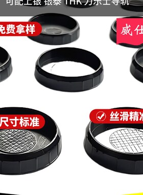 上银直线导轨线轨防尘盖螺丝孔盖螺丝孔塞防尘帽C4 C5 C6 C8 黑色