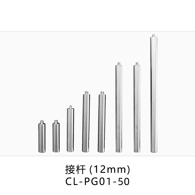 光学支撑杆不锈钢支杆调节杆平台镜架转接光具座P连接杆M6阳转M6