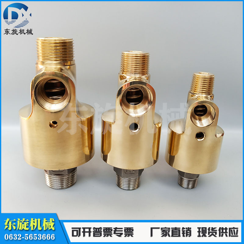 HD/HS高速高温高压360度冷却水铜旋转接头4分6分1寸1.2寸1.5寸2寸