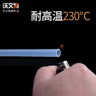 整卷透明四氟管特氟龙耐酸碱气管聚四氟乙烯液压硬管耐高温加工