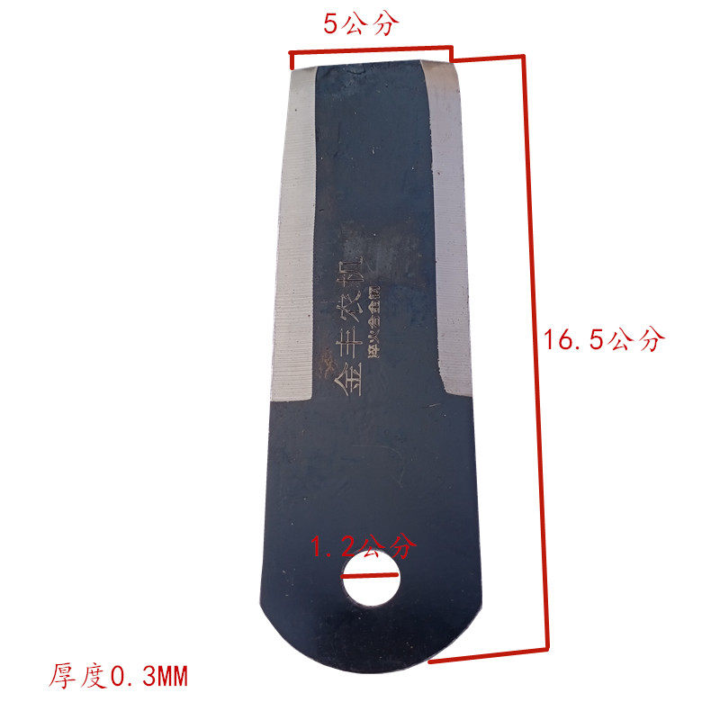 沃得锐龙久保田洋马收割机碎草机刀片粉碎机切草机抛撒器合金锰钢,厨房电器,商用制热电器配件,淘宝优惠券,粉丝福利购,淘宝优惠卷