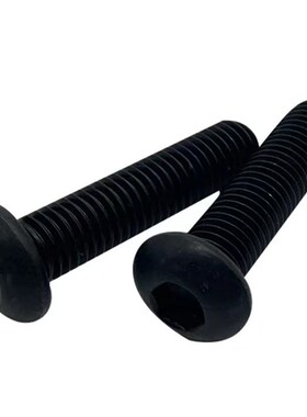 发黑10.9级半圆头内六角螺丝 GB7380  M2 M2.5*5 6 8 10 12 16 20