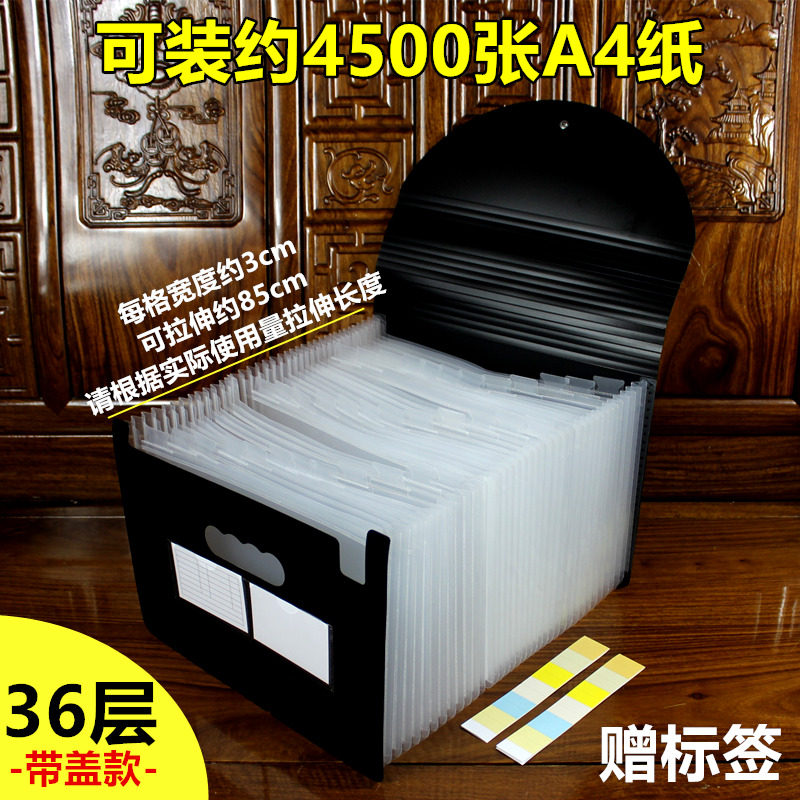 大容量伸缩风琴夹文件资料收纳夹事务包公文包资料袋多层插页夹A4