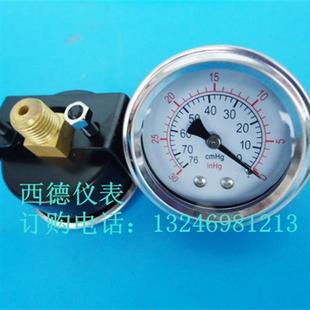 螺牙1 50MM背式 不锈钢封边 真空负压表 带支架真空气压表