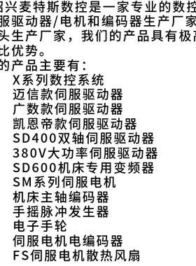机床伺服驱动器广数DA98ADA98BDA98CGS2000迈信EP100凯恩帝SD200