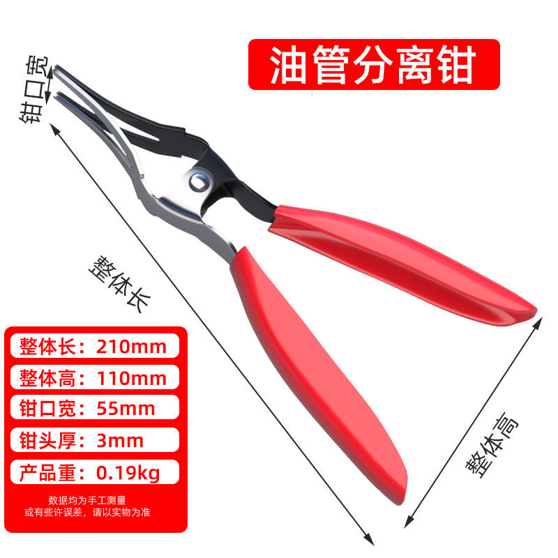 汽车水管卡箍钳水管卡钳管束钳卡扣钳子专业汽修工具修车专用大全