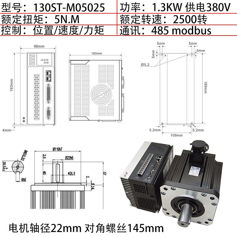 130/180ST交流伺服电机驱动器套装2.3KW5.5KW7.5KW大扭矩380V供电