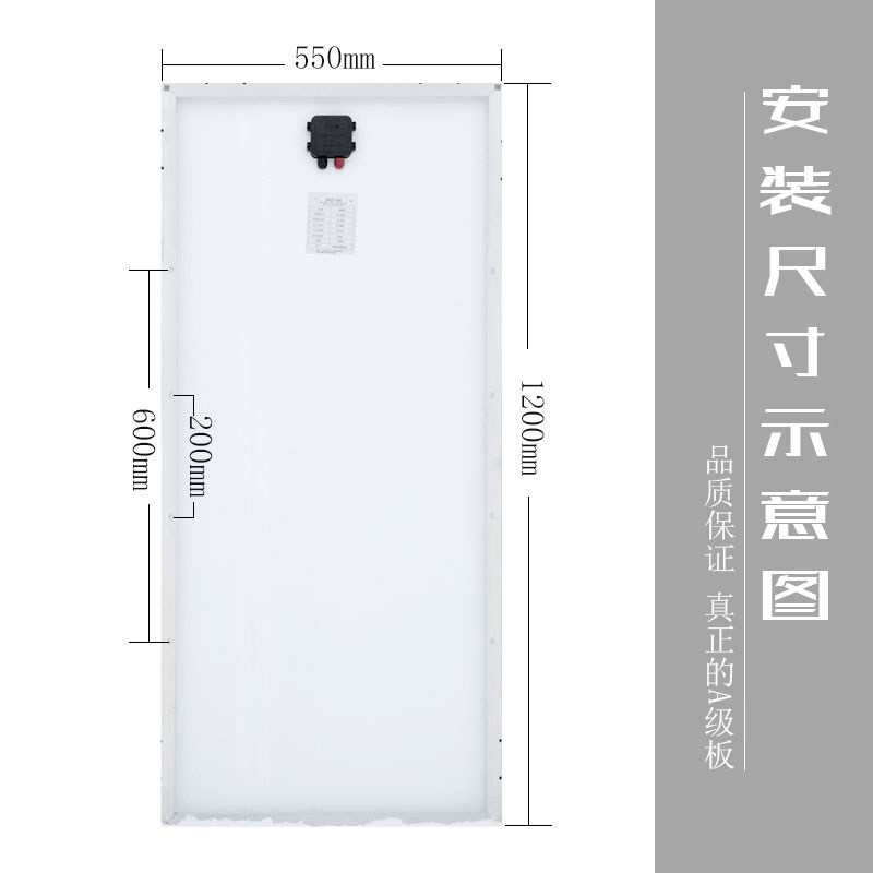 100W厂家直销单晶硅太阳能光伏板电池板足功率可供12V蓄电池充电,纺织面料/辅料/配套,其他纺织机械,淘宝优惠券,粉丝福利购,淘宝优惠卷