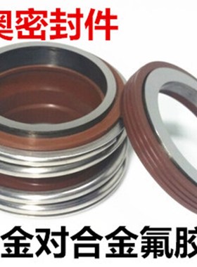 机械密封件MB/MB1-40/43/45/48/50/53/55/58/60/65/70/75