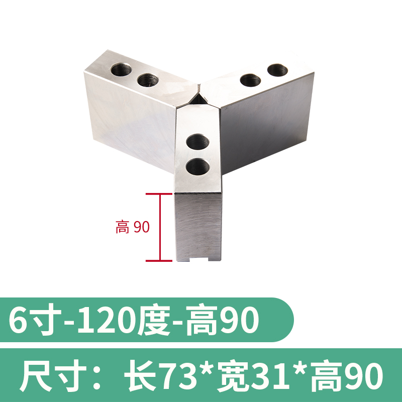 卡爪三爪6寸8寸10寸12液压卡盘生爪软爪硬爪加高加长加厚油压夹具
