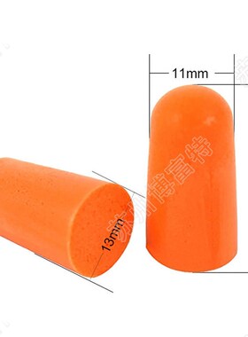 正品1100防噪声弹性耳塞防噪音工业机械睡眠适合男女降噪隔音耳塞