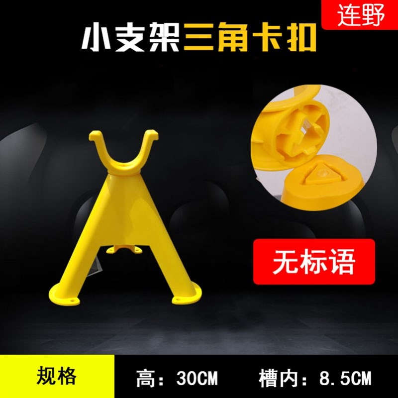 固定地面放线托架三角脚架工地挂钩临时绝缘PVC绝缘塑料电缆支架