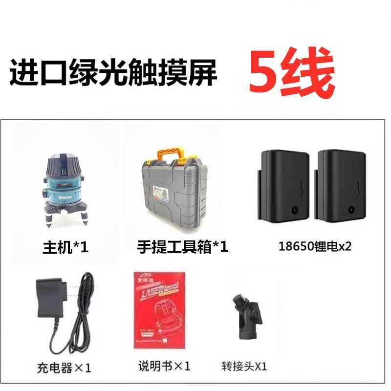 红外线绿光水平仪高精度强光细线室外用绿光自动打线12线吊顶装修