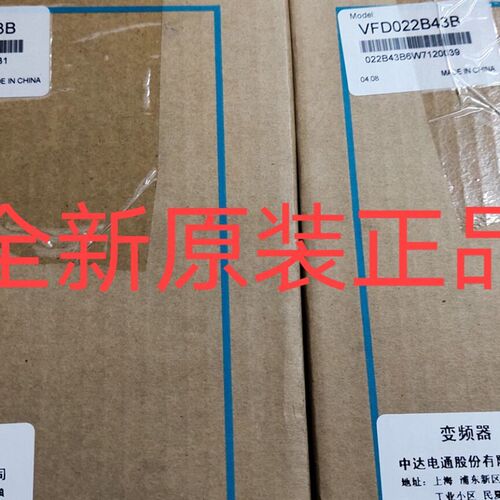 台达变频器全新VFD007B43A VFD015B43A  VFD022B43B  VFD037B43A