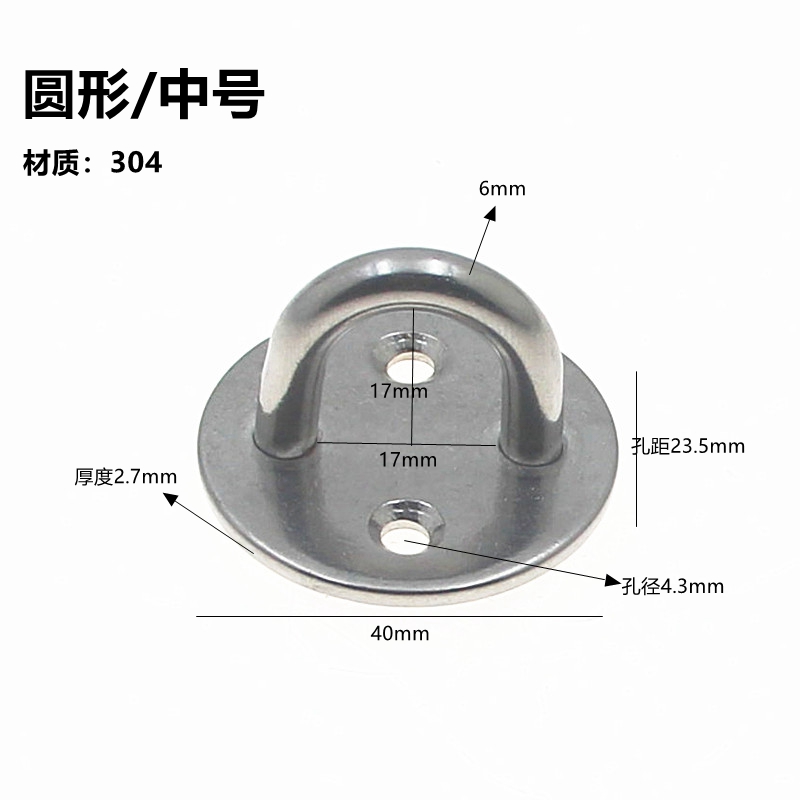 304不锈钢吊钩吊扇挂钩 墙壁天花板吊灯悬吊式天花板钩 环U型承重