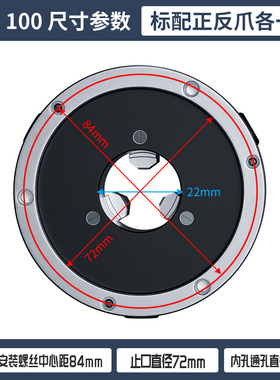 三爪夹头三鸥三欧自定心K11手动三抓夹头机牀车牀数控16020025032