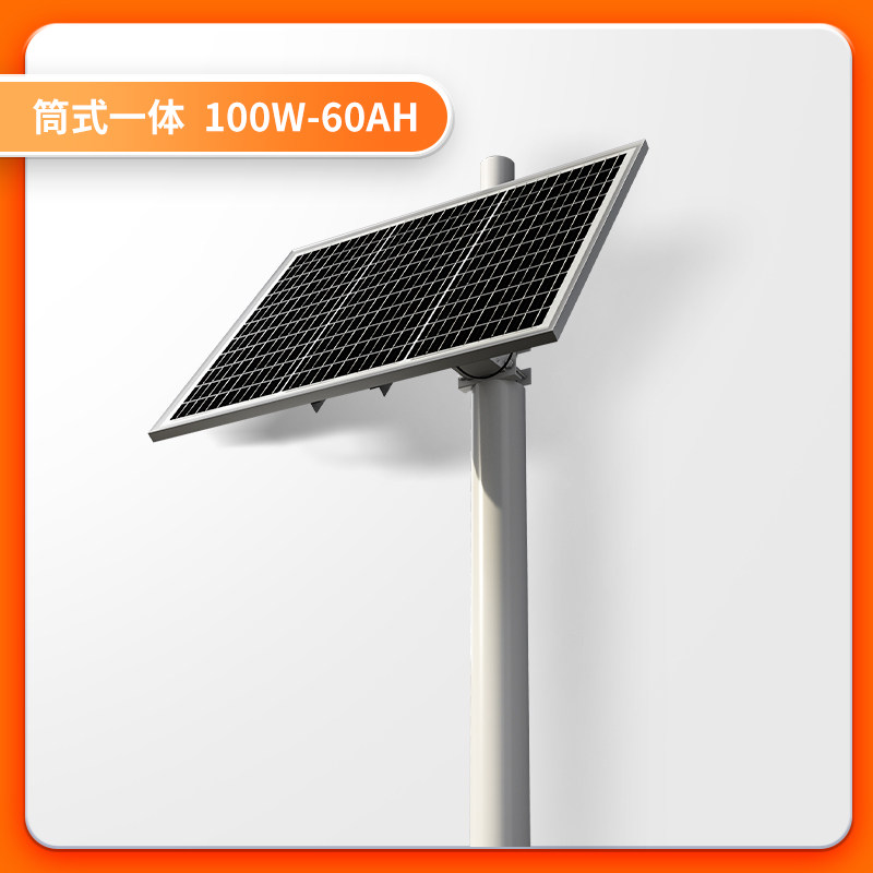 太阳能监控供电系统12V锂电池24v4G球机光伏发电板户外风光互补,纺织面料/辅料/配套,其他纺织机械,淘宝优惠券,粉丝福利购,淘宝优惠卷