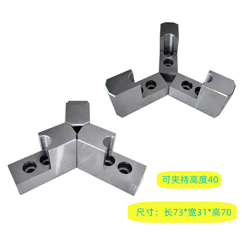 液压三爪卡盘L型加高软爪 卡爪L型 内撑台阶爪5 6 8 10寸正爪反爪