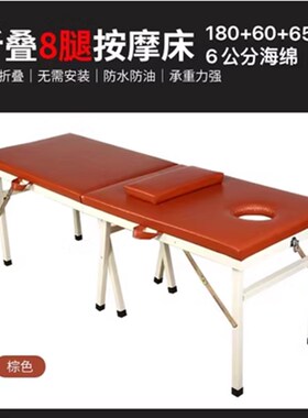 折叠按摩床原始点家用手提式正骨床推拿床中医理疗床纹绣床艾灸床