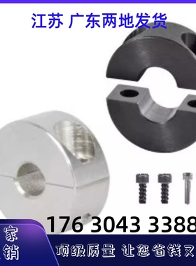 固定环FAP41 FAP42 FAP46-D35 D4E0 D50-B15 B18 B22双孔锁紧型