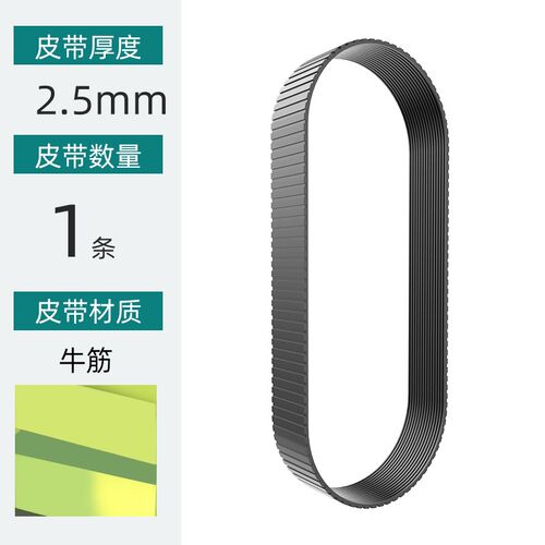 博大切割机皮带255锯铝机皮带斜切铝合金切铝机电锯皮带配件大全
