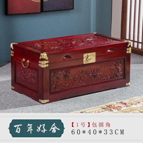 香樟木箱子实木陪嫁妆箱结婚箱收纳收纳箱字画箱衣箱婚嫁内衬木箱
