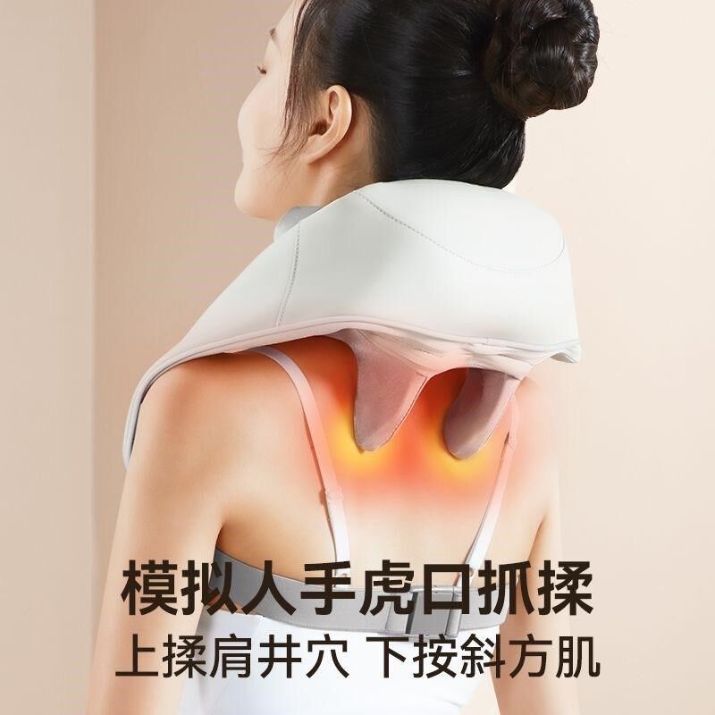 肩颈按摩仪斜方肌疏通腰部背部颈部颈肩揉捏披肩按摩器