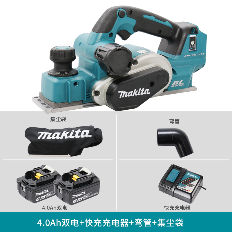 makita牧田18V无刷锂电池充电式电刨木工手提刨子压刨机DKP181Z