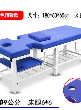 原始点中医推拿床按摩床家用整脊床多功能正骨理疗床检查床诊疗床