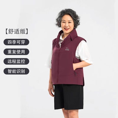 双传感器防摔马甲 四季款老人跌倒气囊背心 全面保护头背髋臀