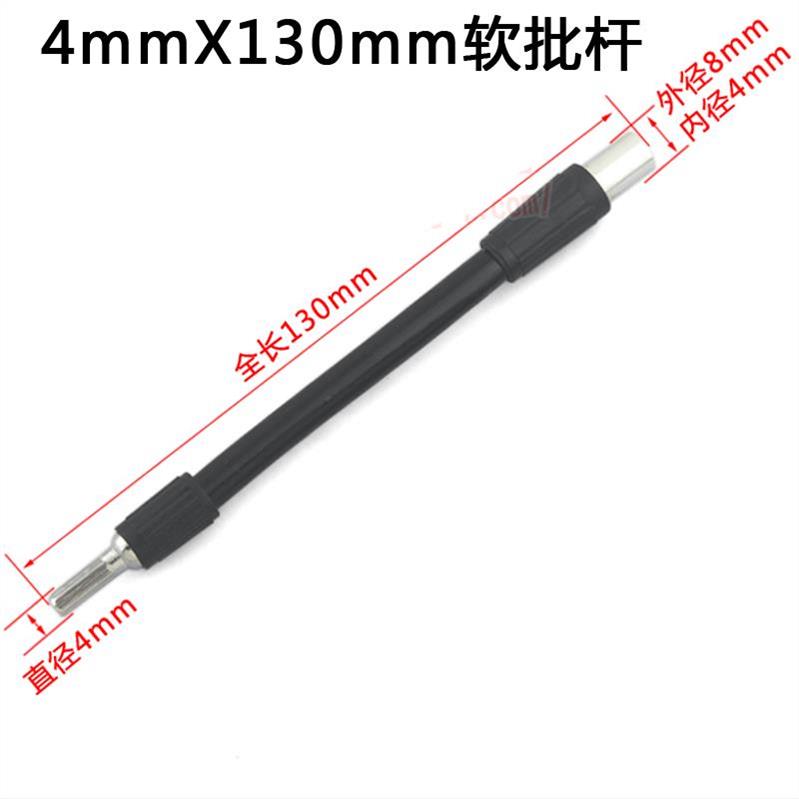 鹏工801螺丝刀手柄把手