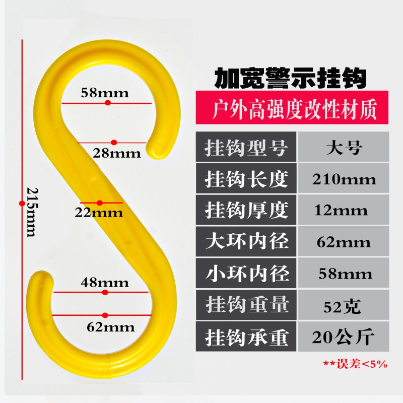 电缆挂钩50个塑料挂钩脚手架布线挂钩S弯钩核电线缆收纳挂钩