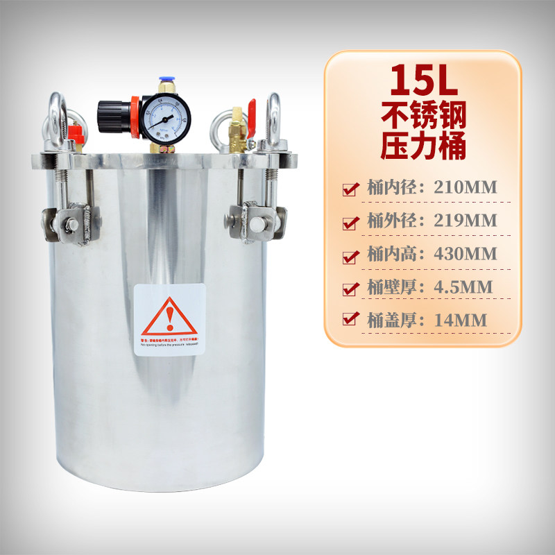 304不锈钢储水压力桶加厚法兰罐耐高压加热储胶罐/电机气动搅拌储,特色手工艺,其他特色工艺品,淘宝优惠券,粉丝福利购,淘宝优惠卷