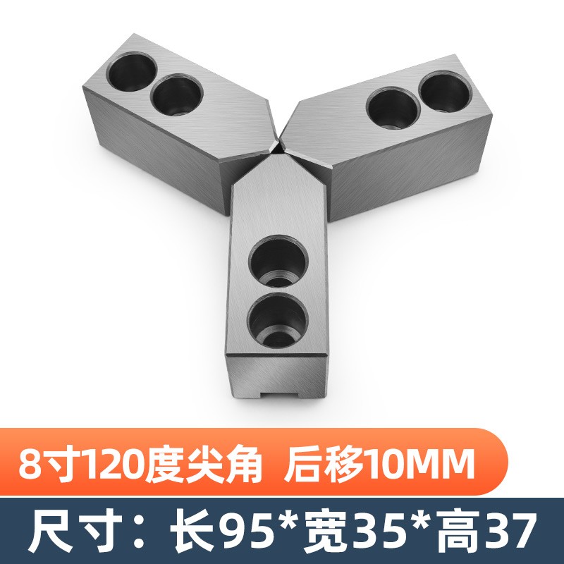 液压三爪卡盘液压软爪油压生爪软爪卡爪6寸8寸10寸孔位后移夹小件